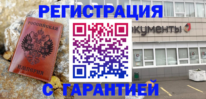 форма 3 в Кимрах